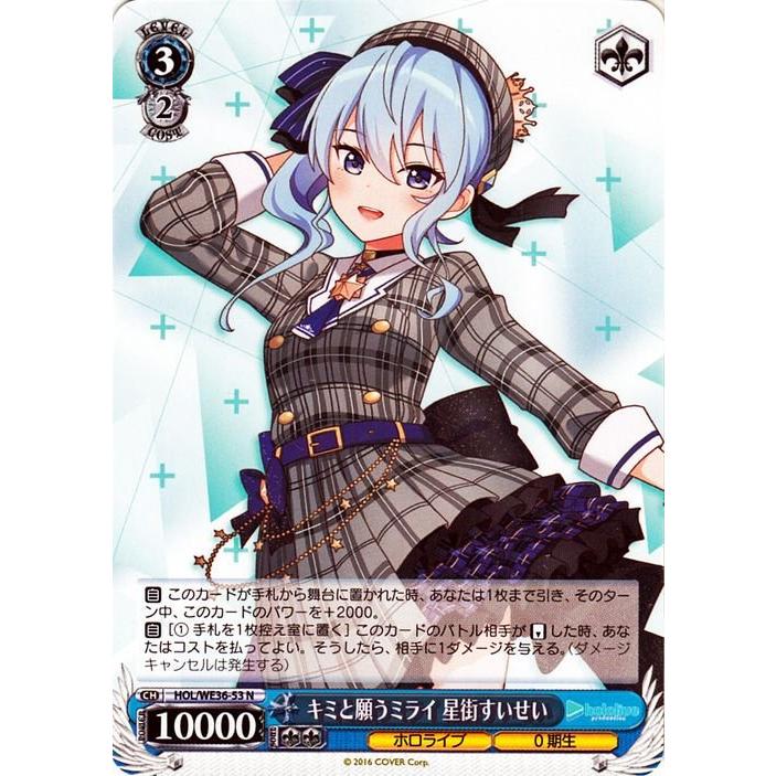 ヴァイスシュヴァルツ プレミアムブースター ホロライブプロダクション