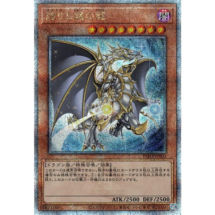 遊戯王オフィシャルカードゲーム デュエルモンスターズ 遊戯王 遊戯王オフィシャルカードゲーム デュエルモンスターズ 遊戯王