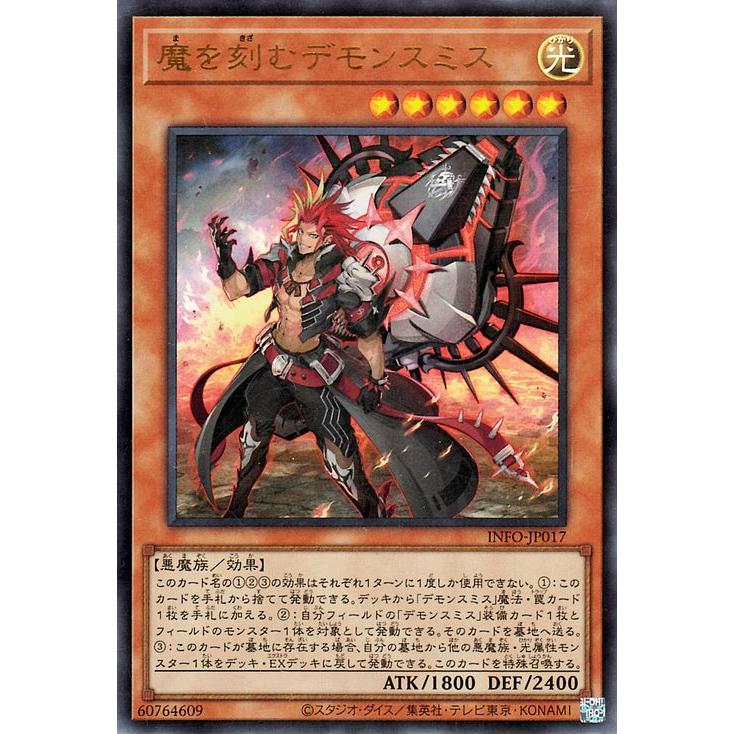 遊戯王オフィシャルカードゲーム デュエルモンスターズ 遊戯王カード