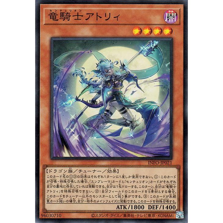 遊戯王オフィシャルカードゲーム デュエルモンスターズ 遊戯王カード
