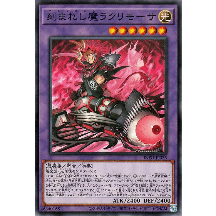 遊戯王オフィシャルカードゲーム デュエルモンスターズ 遊戯王カード