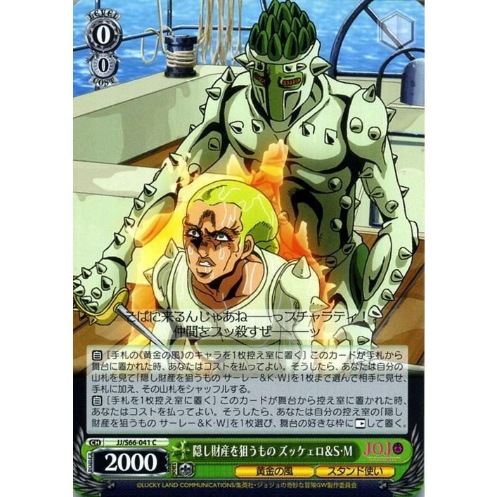 ジョジョの奇妙な冒険 アニメ10周年記念展 アロハシャツ 黄金の風 ジョジョの奇妙な冒険 アニメ10周年記念展 アロハシャツ 黄金の風