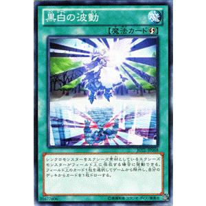 遊戯王オフィシャルカードゲーム デュエルモンスターズ 遊戯王カード
