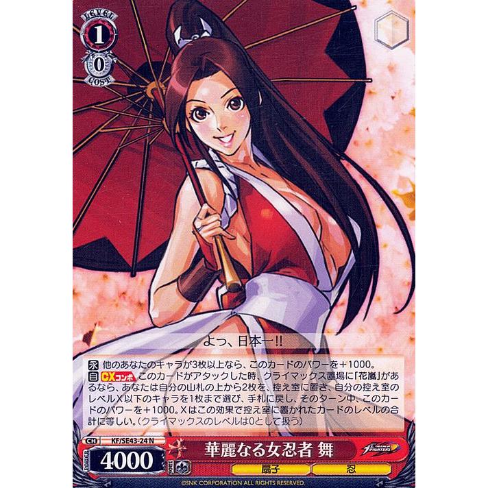 ヴァイスシュヴァルツ プレミアムブースター THE KING OF FIGHTERS