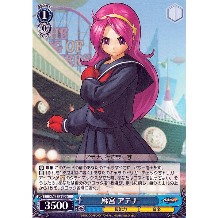 ザキングオブファイターズミレニアム12枚まとめkof SNK 箔押しレア3枚