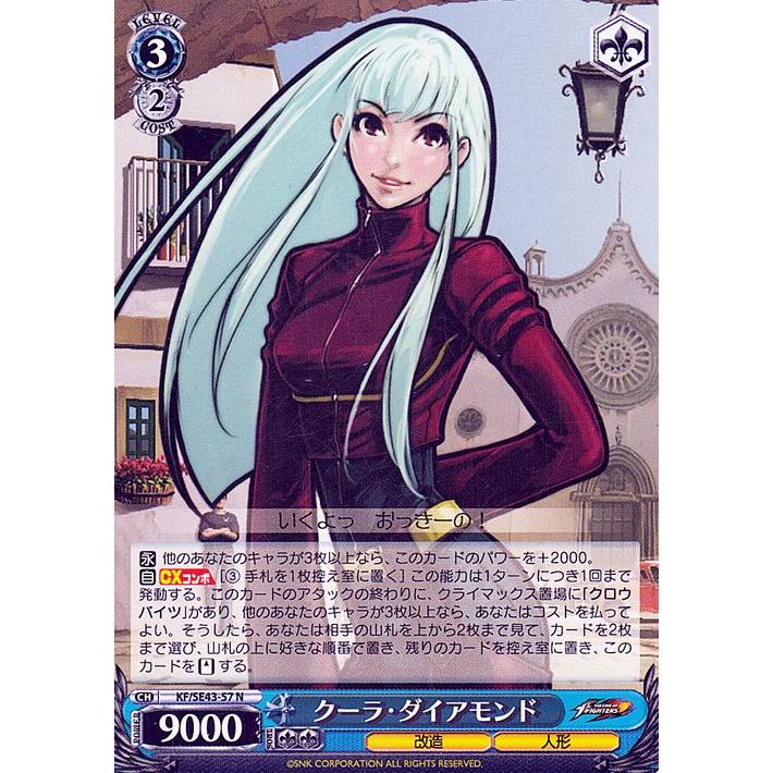 ヴァイスシュヴァルツ　クーラ・ダイアモンド サインカード　ヴァイス　kof ヴァイスシュヴァルツ プレミアムブースター THE KING OF FIGHTERS