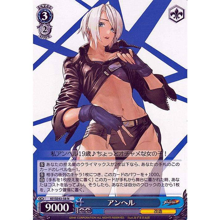 ヴァイスシュヴァルツ プレミアムブースター THE KING OF FIGHTERS
