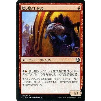 Magic: The Gathering（マジック：ザ・ギャザリング） マジック・ザ