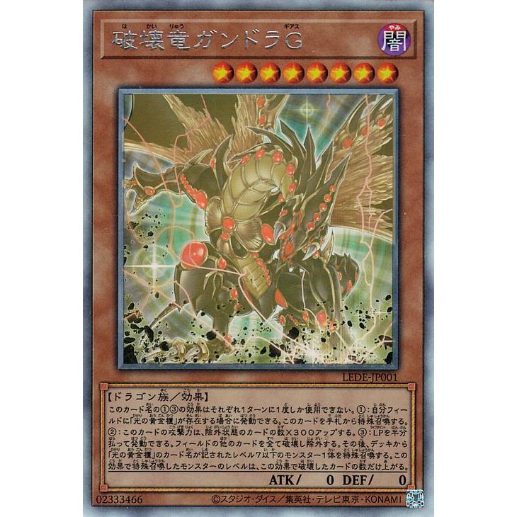 遊戯王オフィシャルカードゲーム デュエルモンスターズ 遊戯王 遊戯王オフィシャルカードゲーム デュエルモンスターズ 遊戯王