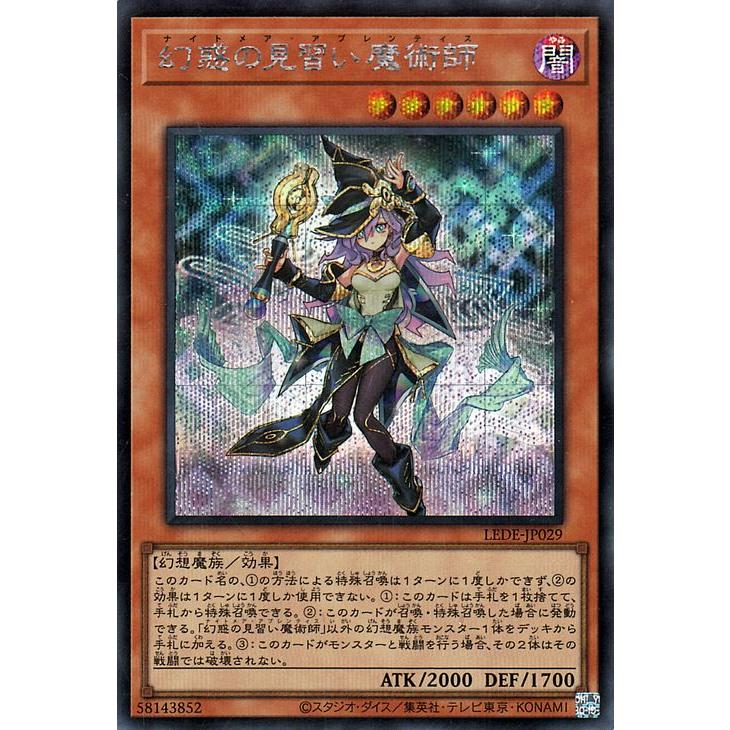 遊戯王オフィシャルカードゲーム デュエルモンスターズ 遊戯王 遊戯王オフィシャルカードゲーム デュエルモンスターズ 遊戯王