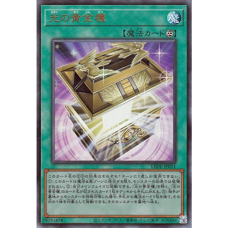 遊戯王オフィシャルカードゲーム デュエルモンスターズ 遊戯王カード 