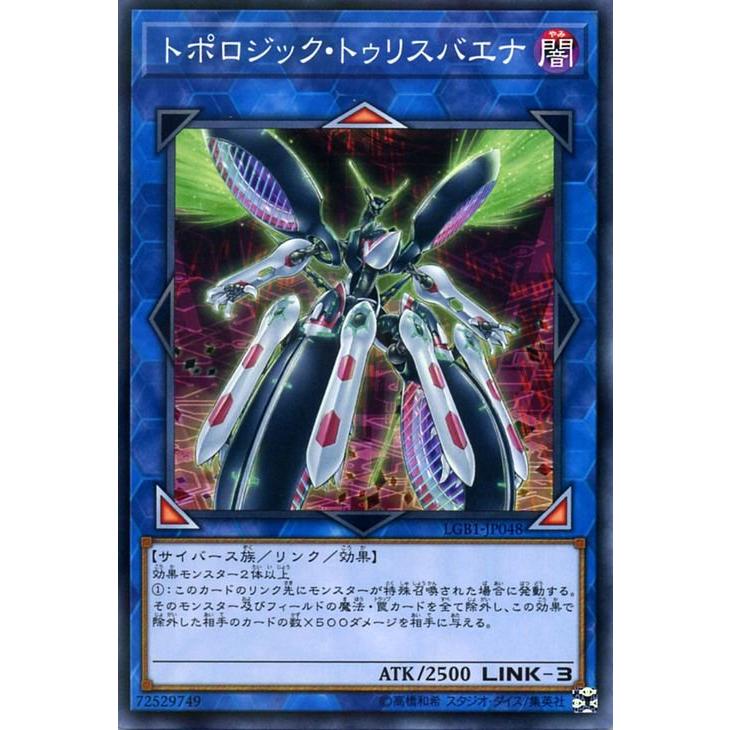 遊戯王オフィシャルカードゲーム デュエルモンスターズ 遊戯王