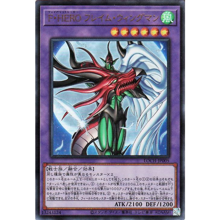 遊戯王オフィシャルカードゲーム デュエルモンスターズ 遊戯王カード