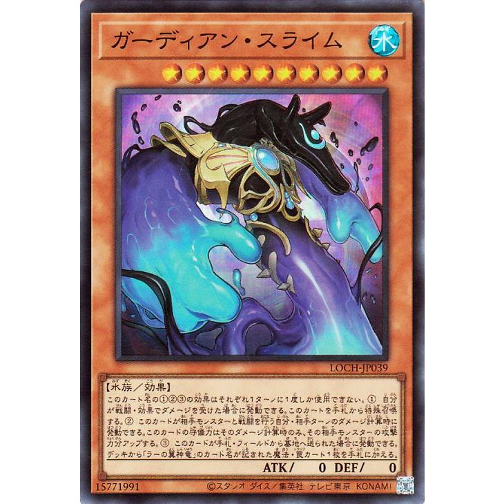 遊戯王オフィシャルカードゲーム デュエルモンスターズ 遊戯王カード