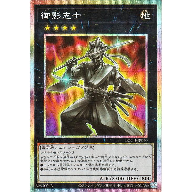 遊戯王 リミット オーバー コレクション プリズマティックシークレットレア 遊戯王OCG】リミットオーバーコレクション THE RIVALS のBOXを開封