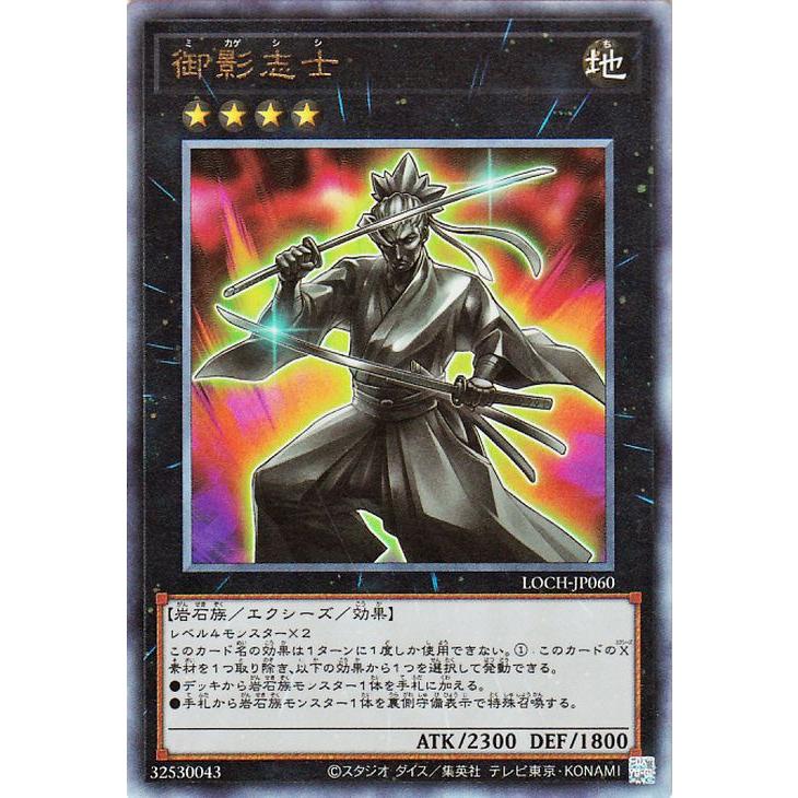 遊戯王オフィシャルカードゲーム デュエルモンスターズ 遊戯王カード 
