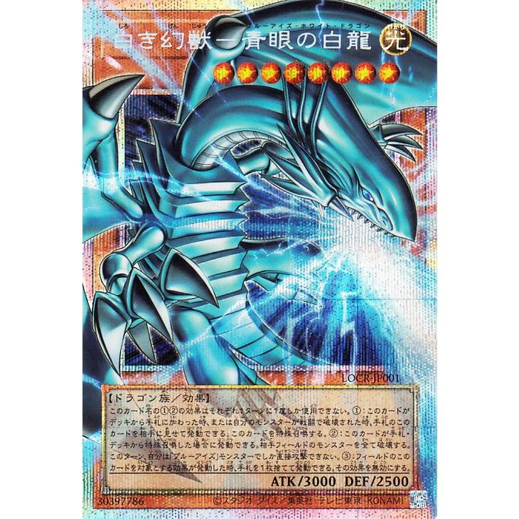 遊戯王オフィシャルカードゲーム デュエルモンスターズ 遊戯王カード