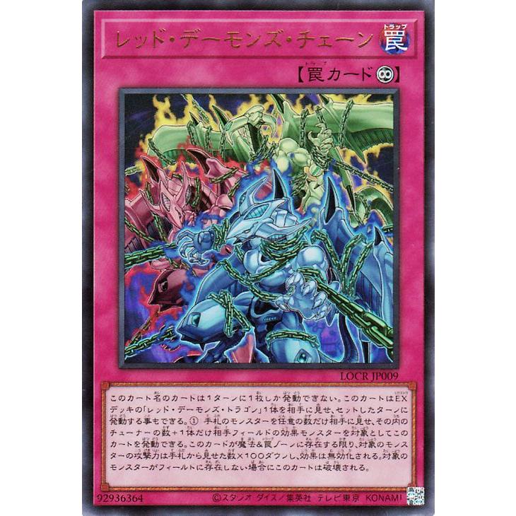 遊戯王オフィシャルカードゲーム デュエルモンスターズ 遊戯王カード
