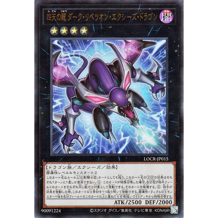 遊戯王オフィシャルカードゲーム デュエルモンスターズ 遊戯王カード