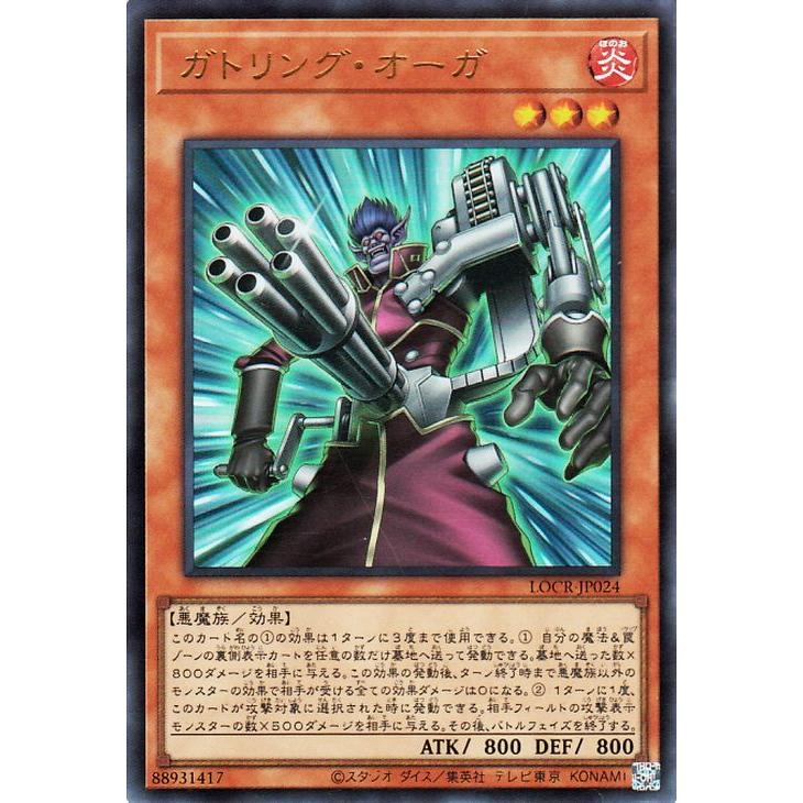 遊戯王オフィシャルカードゲーム デュエルモンスターズ 遊戯王カード