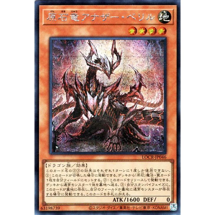 遊戯王オフィシャルカードゲーム デュエルモンスターズ 遊戯王カード
