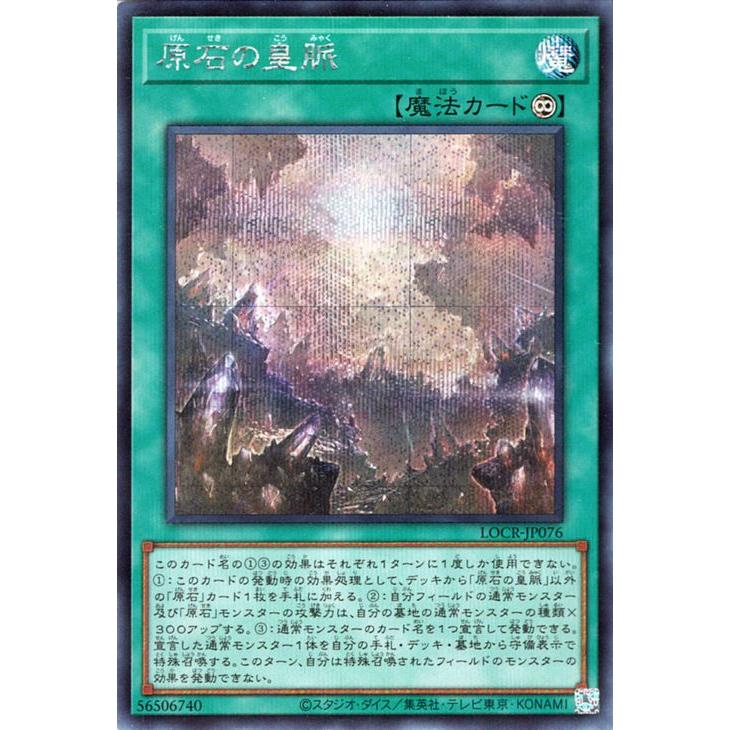 遊戯王オフィシャルカードゲーム デュエルモンスターズ 遊戯王カード