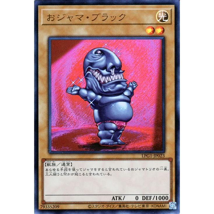 遊戯王オフィシャルカードゲーム デュエルモンスターズ 遊戯王カード