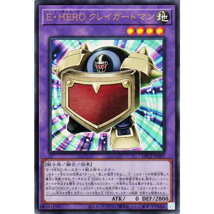 遊戯王オフィシャルカードゲーム デュエルモンスターズ 遊戯王カード