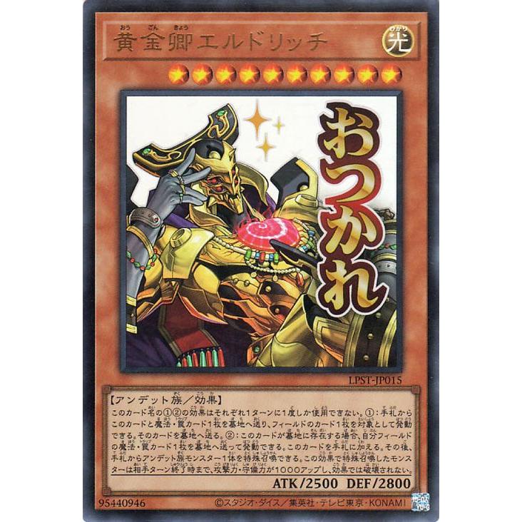 遊戯王オフィシャルカードゲーム デュエルモンスターズ 遊戯王カード 