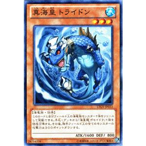 遊戯王オフィシャルカードゲーム デュエルモンスターズ 遊戯王