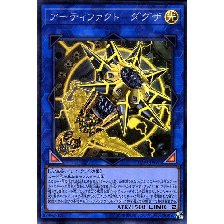 遊戯王　LINK VRAINS PACK３　未開封BOX ３個セット 遊戯王 LINK VRAINS PACK3 未開封BOX 3個セット 遊戯王 LINK VRAINS
