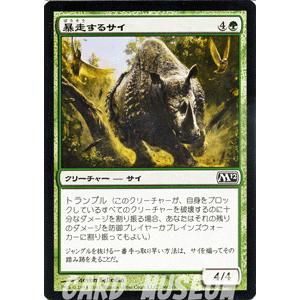 Magic: The Gathering（マジック：ザ・ギャザリング） マジック・ザ