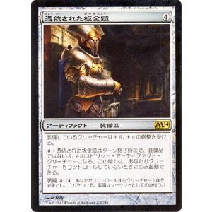 Magic: The Gathering（マジック：ザ・ギャザリング） マジック・ザ