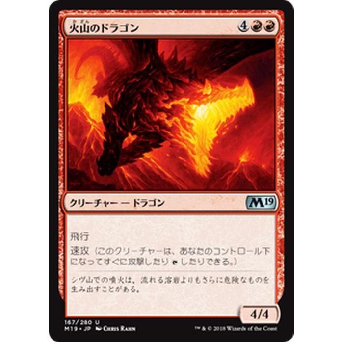 MTGマジックザギャザリングコモンアンコモン赤 マジック：ザ・ギャザリング 赤カード旧枠 コモンアンコモン約