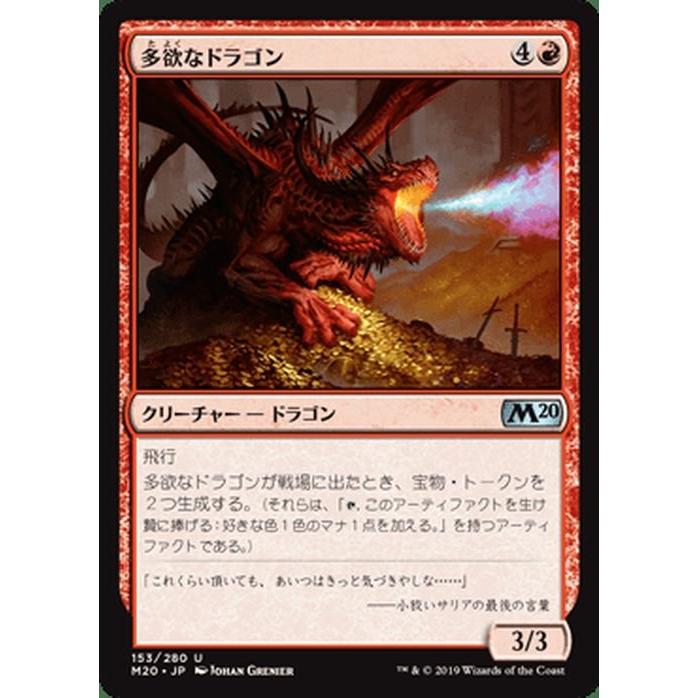 MTGマジックザギャザリングコモンアンコモン赤 Amazon.co.jp: マジック