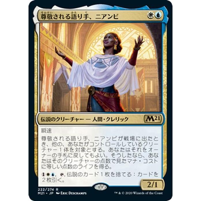 MTG オデッセイ日本語FOILコンプセット 【公式通販】 マジック ザ