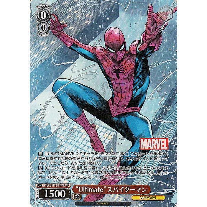 スパイダーマン　marvel ヴァイス　mr ヴァイスシュヴァルツ MARVEL Vol.2 “Ultimate”スパイダーマン(MR) MAR