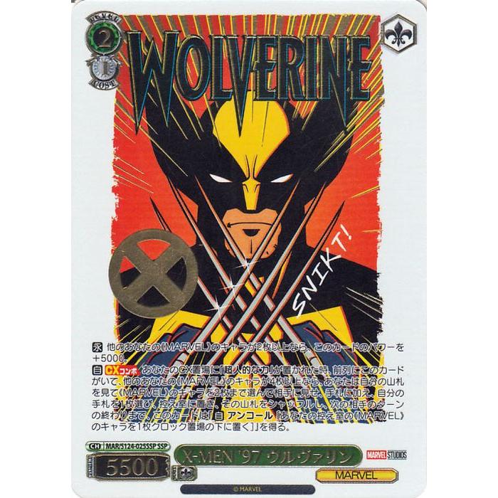 ヴァイス　MARVEL　X-MEN,97　ウルヴァリン　SSP ヴァイスシュヴァルツ MARVEL Vol.3 [MARVEL STUDIOS] X-MEN '97
