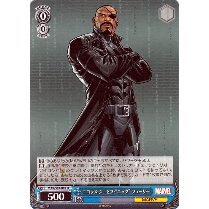 アメコミ】ニック・フューリー AS 日本語版 送料込み アメコミ】ニック