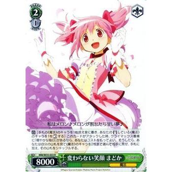 ヴァイスシュヴァルツ 劇場版 魔法少女まどか☆マギカ [新編] 叛逆の物語 ヴァイスシュヴァルツ 劇場版 魔法少女まどか☆マギカ[新編]叛逆の物語