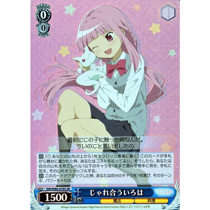 PSA 10 マギアレコード ヴァイスシュヴァルツ プロモ 表彰状 【公式通販】