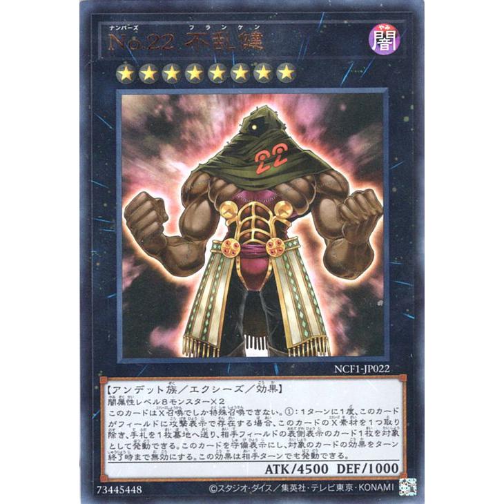 遊戯王オフィシャルカードゲーム デュエルモンスターズ 遊戯王カード