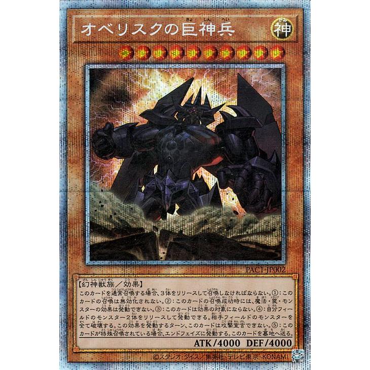 遊戯王オフィシャルカードゲーム デュエルモンスターズ 遊戯王
