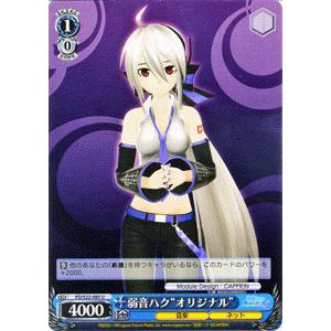 ヴァイスシュヴァルツ 初音ミク -Project DIVA- f 弱音ハク