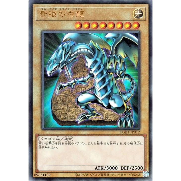 遊戯王オフィシャルカードゲーム デュエルモンスターズ 遊戯王
