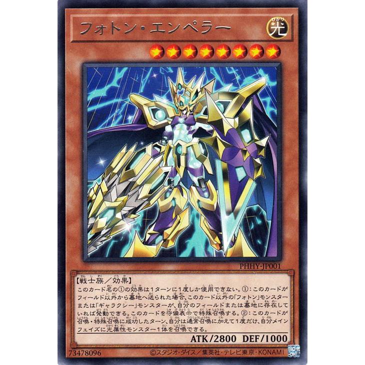 遊戯王オフィシャルカードゲーム デュエルモンスターズ 遊戯王カード