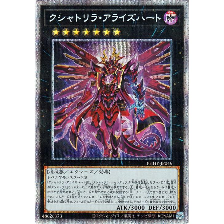 遊戯王オフィシャルカードゲーム デュエルモンスターズ 遊戯王カード