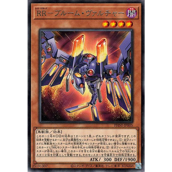 遊戯王オフィシャルカードゲーム デュエルモンスターズ 遊戯王カード 