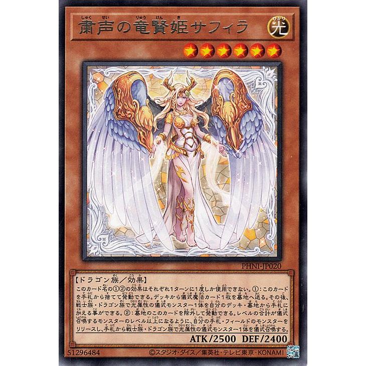 遊戯王オフィシャルカードゲーム デュエルモンスターズ 遊戯王カード