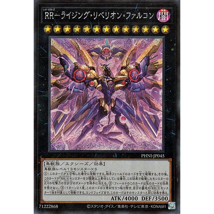 遊戯王オフィシャルカードゲーム デュエルモンスターズ 遊戯王カード